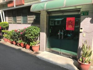 大進企業社工廠外觀